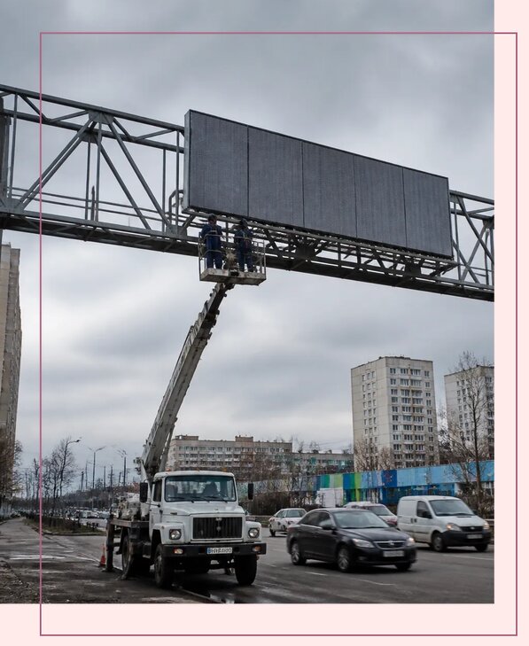 Реклама на дорожных арках в Нальчике от 25908 р. | Аванза-Нль